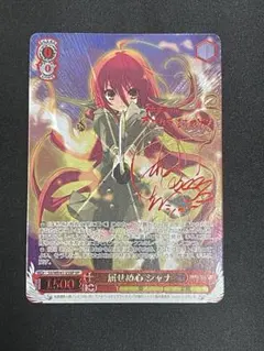 2026年最新】屈せぬ心 シャナ spの人気アイテム - メルカリ