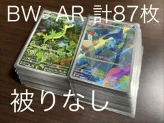 2026年最新】ブラックボルト BOXの人気アイテム - メルカリ