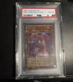 2026年最新】ウリア psa10の人気アイテム - メルカリ