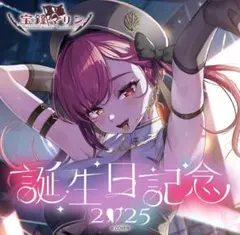 2026年最新】宝鐘マリン プレイマットの人気アイテム - メルカリ