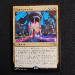 2026年最新】力線の人気アイテム - メルカリ