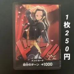 2026年最新】ワンピースカード プレイマット ロビンの人気アイテム