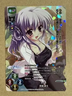 2026年最新】天羽みうの人気アイテム - メルカリ