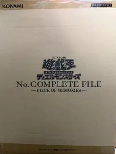 2026年最新】ナンバーズコンプリートファイルの人気アイテム - メルカリ