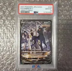 2026年最新】ブラッキーvmax csr psa10の人気アイテム - メルカリ