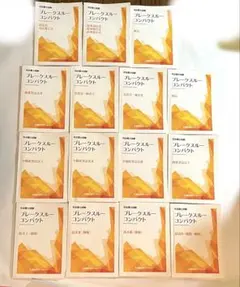 2026年最新】司法書士 ブレークスルーの人気アイテム - メルカリ