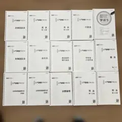 2026年最新】伊藤塾 基礎マスターの人気アイテム - メルカリ