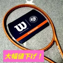 2026年最新】Wilson blade ローランギャロスの人気アイテム - メルカリ