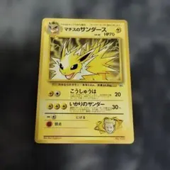2026年最新】ポケモンカード サンダースの人気アイテム - メルカリ
