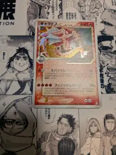 ギャラドス☆ δ ☆ 拡張パック ホロンの幻影 008/052 - メルカリ