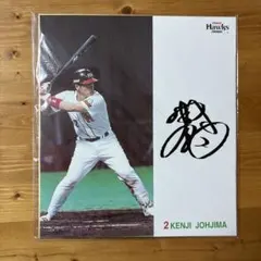 2026年最新】城島健司 サインの人気アイテム - メルカリ