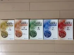 2026年最新】総合資格 トレイントレーニングの人気アイテム - メルカリ