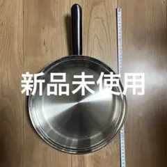 2026年最新】大フライパン アムウェイの人気アイテム - メルカリ