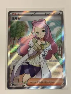 2026年最新】シリーズ：スカーレット&バイオレット ポケモンカード