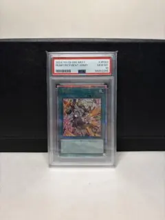 2026年最新】閃刀姫 増援 psaの人気アイテム - メルカリ