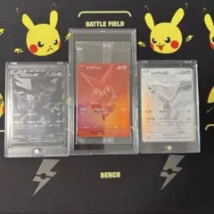 2026年最新】ビクティニex プロモの人気アイテム - メルカリ