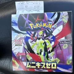 2026年最新】ポケカ ムニキスゼロ BOXの人気アイテム - メルカリ