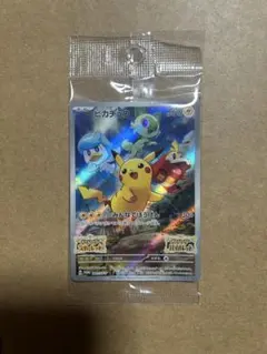 2026年最新】スカーレットバイオレットピカチュウの人気アイテム