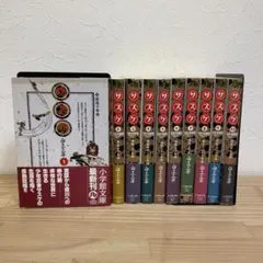 2026年最新】白土三平サスケの人気アイテム - メルカリ