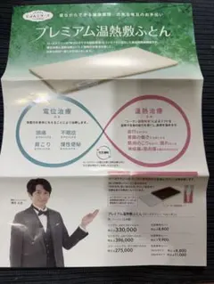 2026年最新】じぶん敷ふとんの人気アイテム - メルカリ