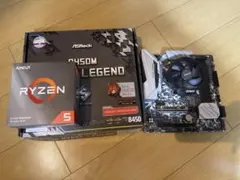 2026年最新】ryzen5 3600 セットの人気アイテム - メルカリ