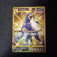 ポケモンカードSWSH ヘルガー UR PSA10 089/070 - メルカリ