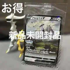 2026年最新】ポケモンカードゲームソード_シールド拡張パックVの人気