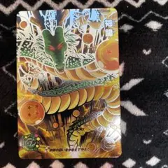 2026年最新】スーパードラゴンボールヒーローズ ugm3-sec3 神龍の人気