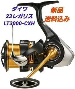 2026年最新】ダイワ レガリスlt3000の人気アイテム - メルカリ