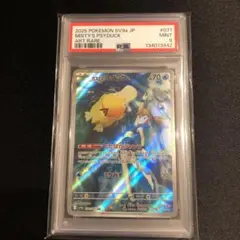 2026年最新】カスミのコダック psaの人気アイテム - メルカリ