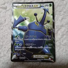 2026年最新】ヘラクロスex srの人気アイテム - メルカリ