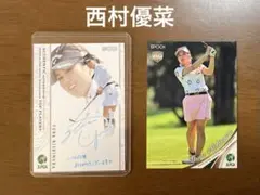 2026年最新】西村優菜 サインの人気アイテム - メルカリ