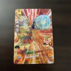 2026年最新】ドラゴンボールヒーローズ 孫悟空 HG7-41の人気アイテム