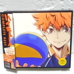 2026年最新】ハイキュー complete bestの人気アイテム - メルカリ