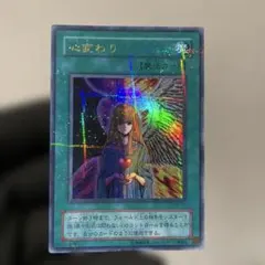 2026年最新】心変わり 初期の人気アイテム - メルカリ