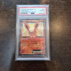 2026年最新】ブースターEX rr cp3 ポケキュンコレクション 006/032の