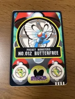 2026年最新】ポケモン シールダス バンダイの人気アイテム - メルカリ