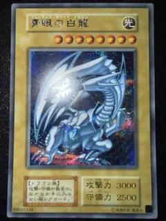 2026年最新】海馬セット 青眼の白龍の人気アイテム - メルカリ