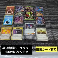 2026年最新】ポケモンカード 未開封パック まとめの人気アイテム