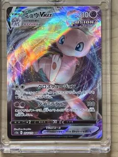 2026年最新】ミュウvmax rrrの人気アイテム - メルカリ