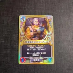 2026年最新】ライバルズ プロモの人気アイテム - メルカリ