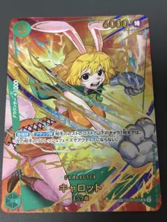 2026年最新】キャロット psa10の人気アイテム - メルカリ