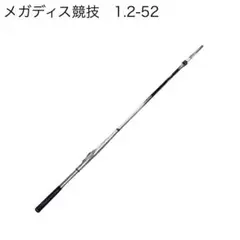 2026年最新】ダイワ メガティスの人気アイテム - メルカリ