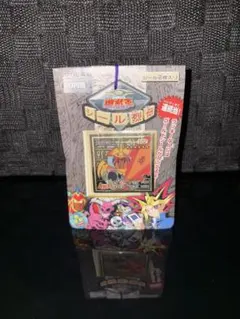 2026年最新】シール烈伝 遊戯王の人気アイテム - メルカリ