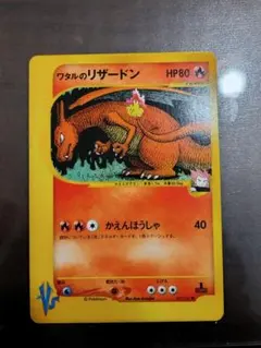 m57555719488_1.jpg?1767505368