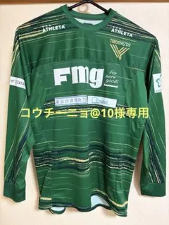 2026年最新】アスレタ ヴェルディの人気アイテム - メルカリ