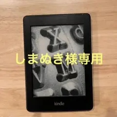 2026年最新】kindle paperwhite 第6世代の人気アイテム - メルカリ