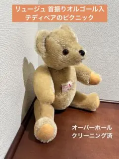 2026年最新】首振り オルゴールの人気アイテム - メルカリ