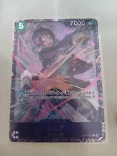 2026年最新】たしぎ プロモの人気アイテム - メルカリ