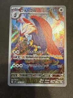 2026年最新】楽園ドラゴーナ＃超電ブレイカー＃テラスタルフェスの人気